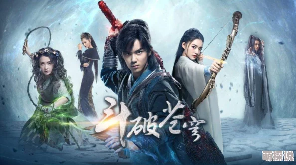 尘缘之解离诀电视剧宿命羁绊与自我救赎的仙侠虐恋之旅