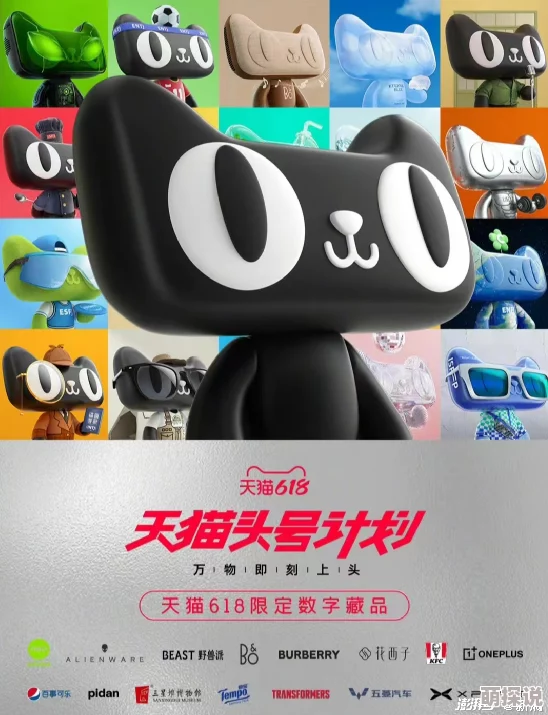 最后末班车胶囊元宇宙限量版数字藏品即将发行 最后末班车胶囊元宇宙限量版数字藏品即将发行