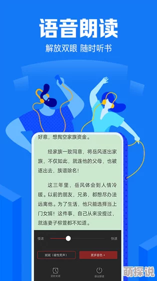 激情小说大全2025年度精选集锦百部佳作限时免费阅读 激情小说大全2025年度精选集锦百部佳作限时免费阅读