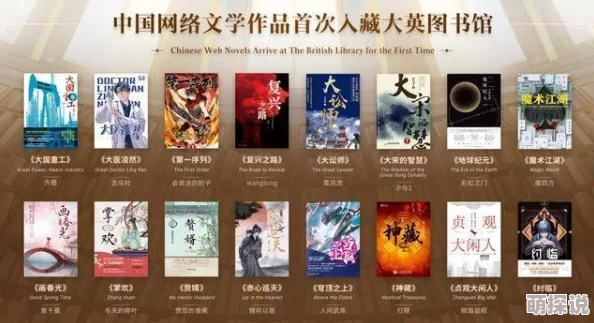 激情小说大全2025年度精选集锦百部佳作限时免费阅读 激情小说大全2025年度精选集锦百部佳作限时免费阅读