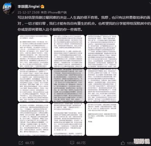 混乱的多p交换小说太毁三观了 混乱的多p交换小说太毁三观了