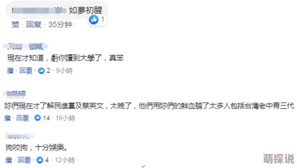 混乱的多p交换小说太毁三观了 混乱的多p交换小说太毁三观了