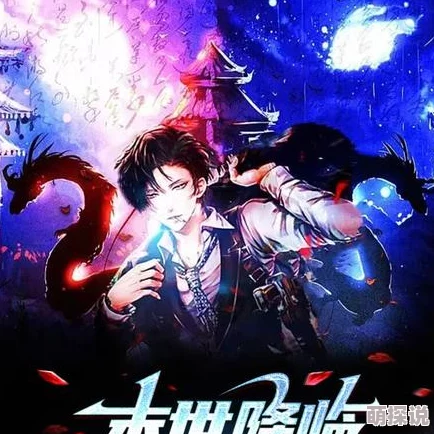 末世重生老公太可怕2025全新异能觉醒AI智能危机 末世重生老公太可怕2025全新异能觉醒AI智能危机