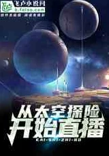 霍水儿霍泽小说全文免费霍泽2025元宇宙峰会即将召开探索未来数字世界新篇章 霍水儿霍泽小说全文免费霍泽2025元宇宙峰会即将召开探索未来数字世界新篇章