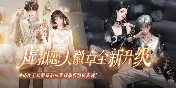 夜夜泄欲小丫鬟h2025元宇宙恋爱系统上线体验虚拟情人 夜夜泄欲小丫鬟h2025元宇宙恋爱系统上线体验虚拟情人