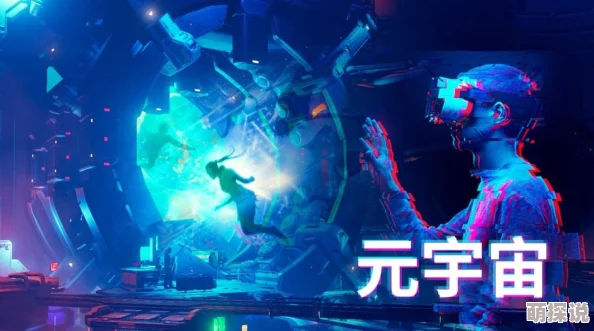 粗暴交videos乱叫XXX2025元宇宙沉浸式体验虚拟恋爱 粗暴交videos乱叫XXX2025元宇宙沉浸式体验虚拟恋爱