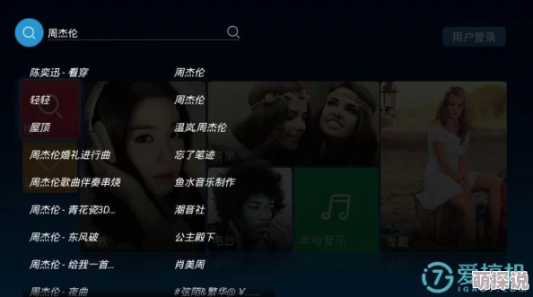 你懂在线视频海量资源丰富内容等你探索发现流畅播放 你懂在线视频海量资源丰富内容等你探索发现流畅播放