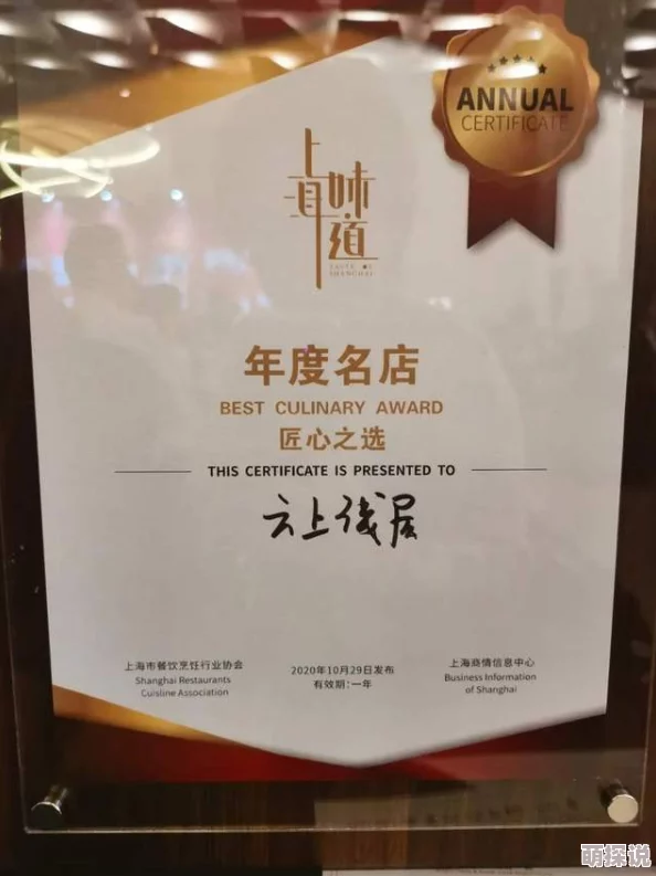 日本精品在线匠心工艺传承精粹品质生活优选 日本精品在线匠心工艺传承精粹品质生活优选