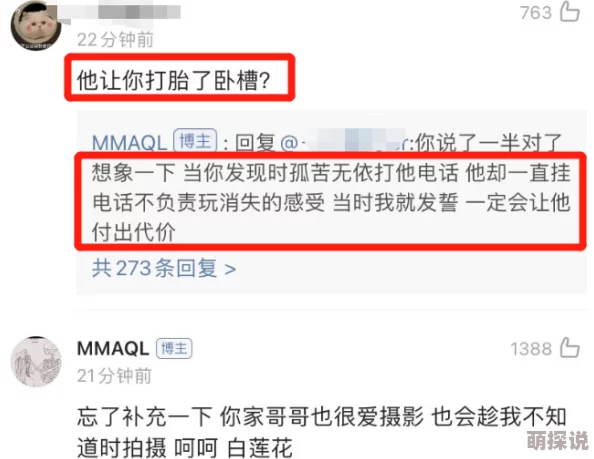 每日吃瓜网曝黑料顶流爱豆恋情曝光塌房预警