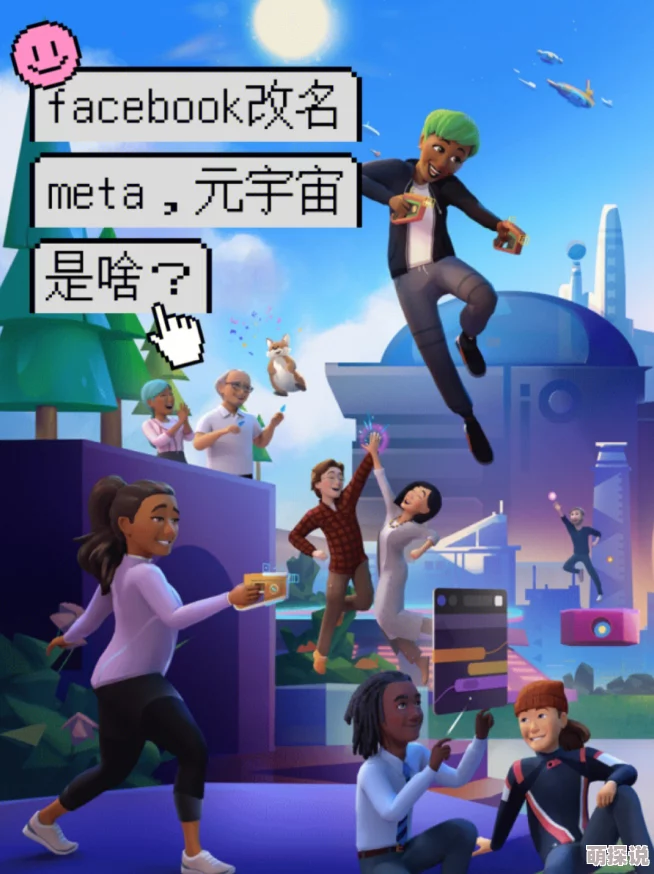 残暴蹂躏惨叫Meta元宇宙惊现虚拟尖叫鸡扰乱秩序引发玩家集体抗议 残暴蹂躏惨叫Meta元宇宙惊现虚拟尖叫鸡扰乱秩序引发玩家集体抗议