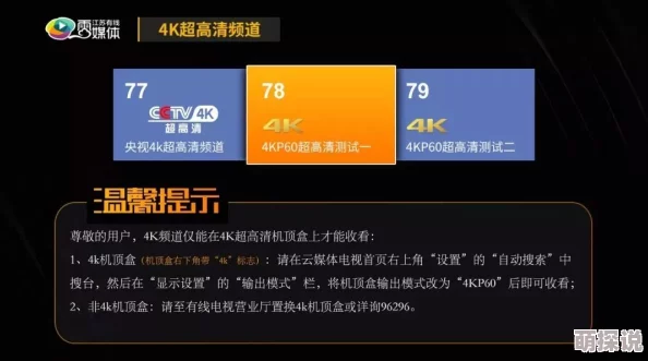 亚洲国产欧美目韩成人综合海量高清资源每日更新流畅播放体验极速下载 亚洲国产欧美目韩成人综合海量高清资源每日更新流畅播放体验极速下载