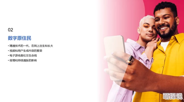 美国性生活Z世代引领开放式关系和性玩具市场新潮流