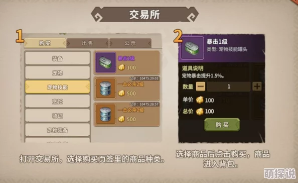 石器交易平台重大更新全新鉴定功能上线