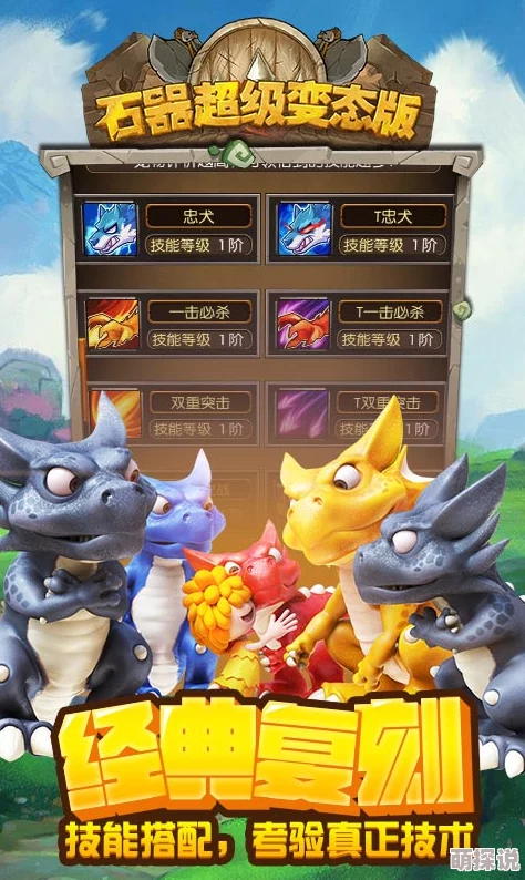 石器交易平台重大更新全新鉴定功能上线