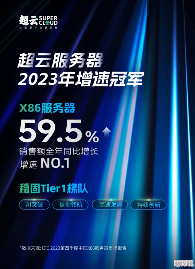 逼逼图AI生成艺术引领2025视觉新潮流 逼逼图AI生成艺术引领2025视觉新潮流