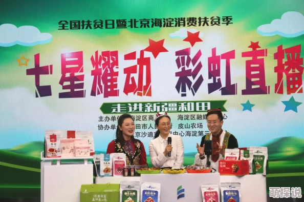 重生七零：空间签到百亿物资直播带货扶贫攻坚奔小康